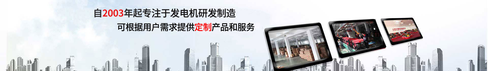 品牌深入市场，产品畅销海内外